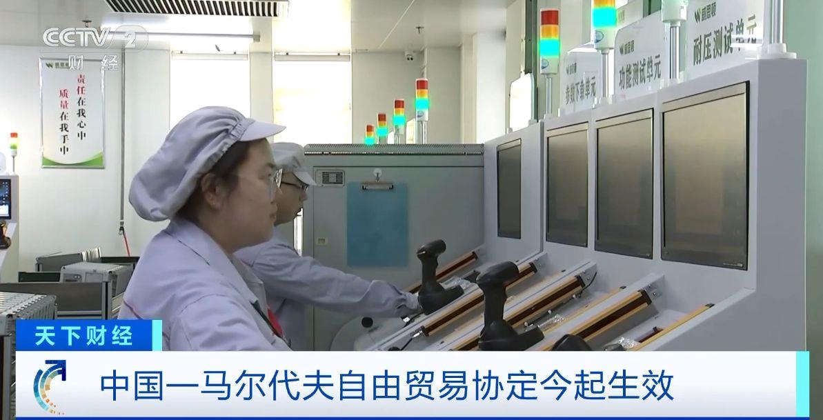 生效！两国超95%产品将最终实现零关税不朽情缘游戏网站登录这份自由贸易协定(图2)