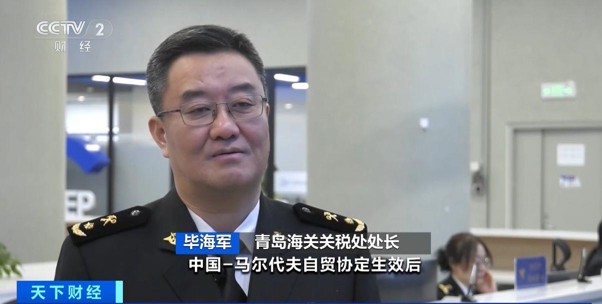 生效！两国超95%产品将最终实现零关税不朽情缘游戏网站登录这份自由贸易协定