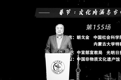 节的文化内涵与当代意义mg不朽情缘游戏平台春(图2)