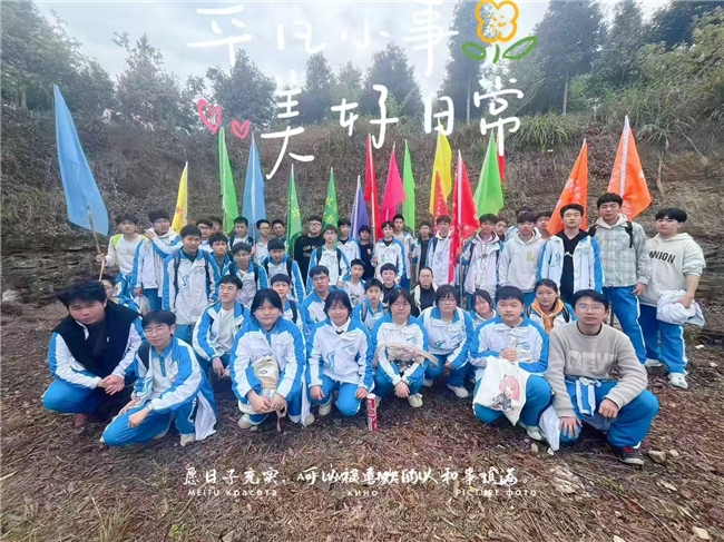县职教中心“拥抱春光 磨砺青春”师生户外远足活动不朽情缘网站用脚步丈量梦想 用激