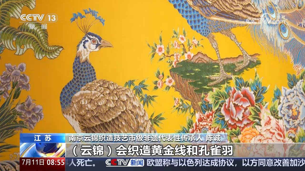 代风雅揭开沉睡700多年的时尚密码MG不朽情缘从传统丝织工艺中的宋