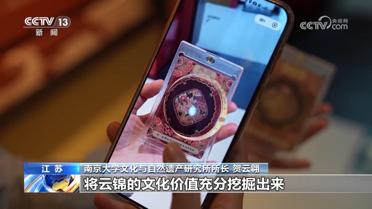 代风雅揭开沉睡700多年的时尚密码MG不朽情缘从传统丝织工艺中的宋(图2)