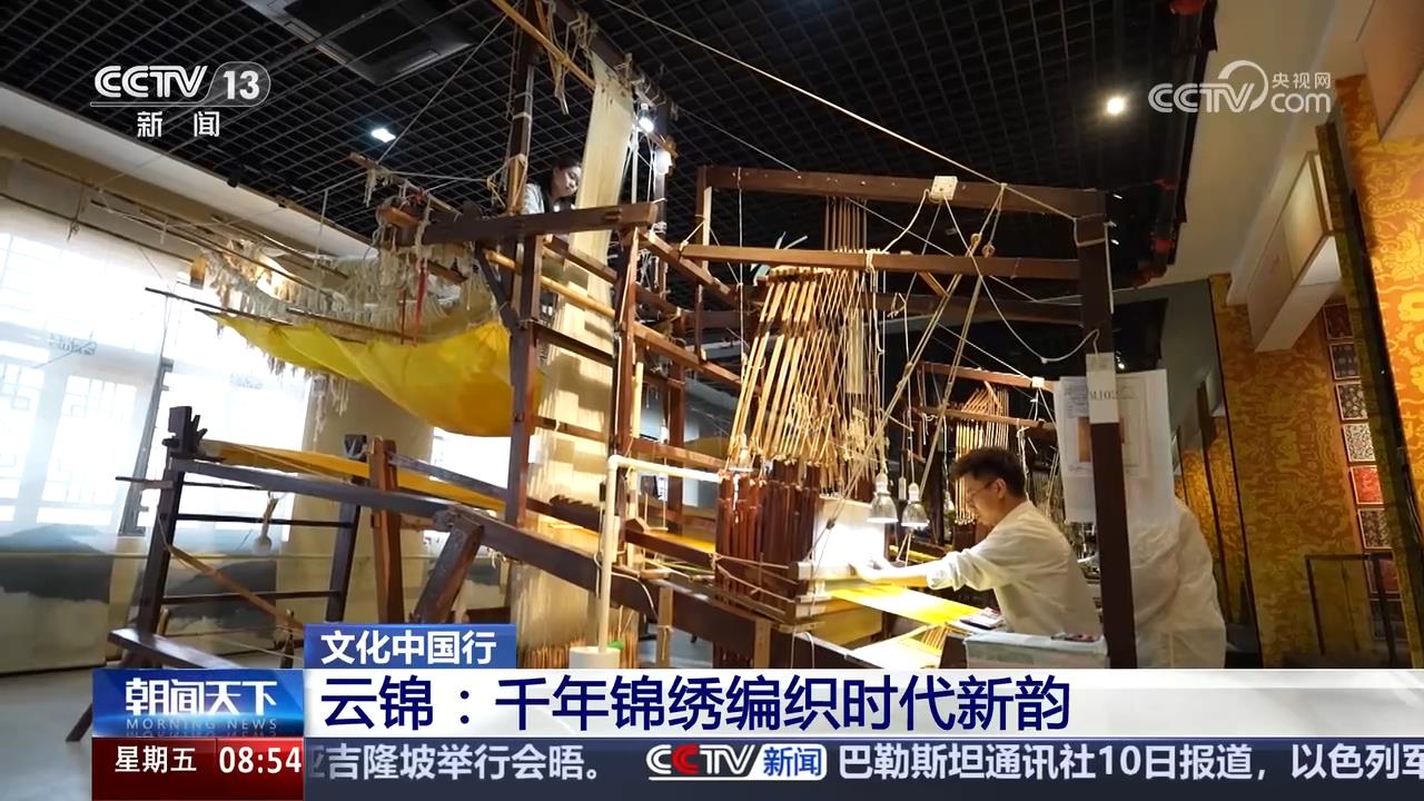 代风雅揭开沉睡700多年的时尚密码MG不朽情缘从传统丝织工艺中的宋(图4)