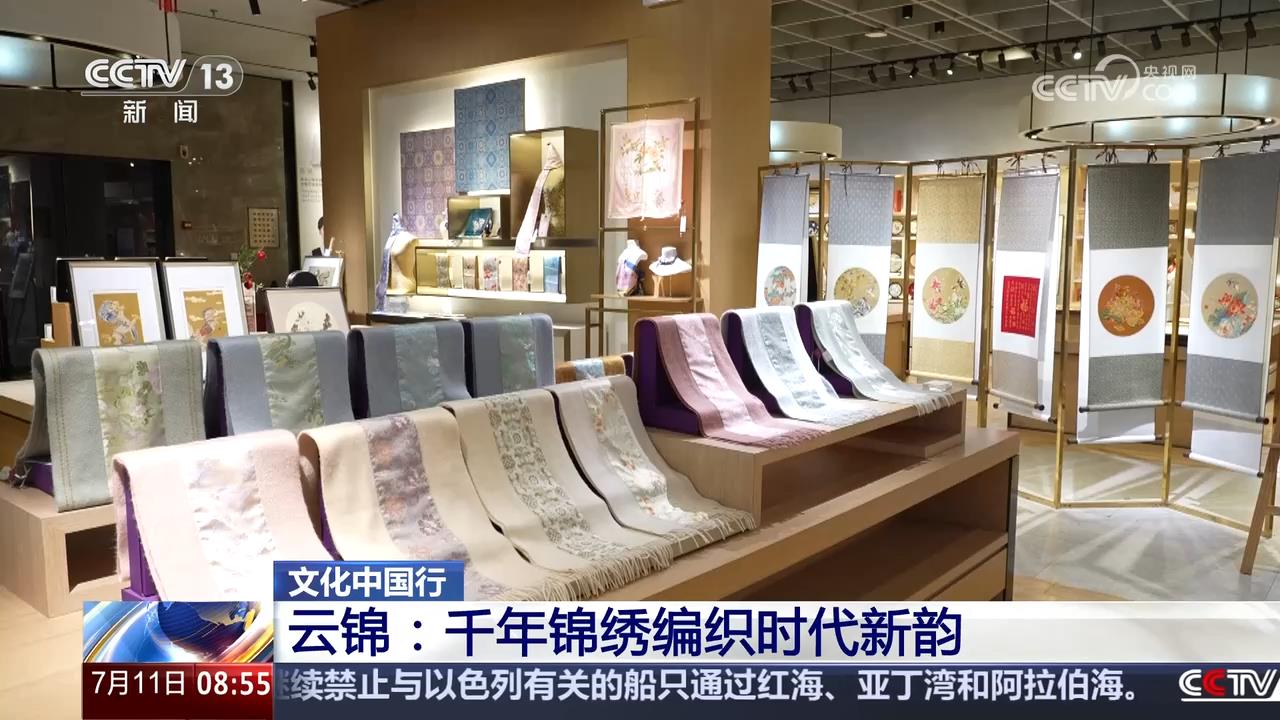 代风雅揭开沉睡700多年的时尚密码MG不朽情缘从传统丝织工艺中的宋(图6)