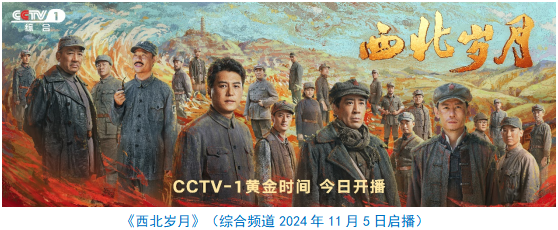 总台社会责任报告（2024年度）不朽情缘平台登录网页中央广播电视(图34)