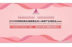 届成人展：跨境电商+情趣用品全球市场新机